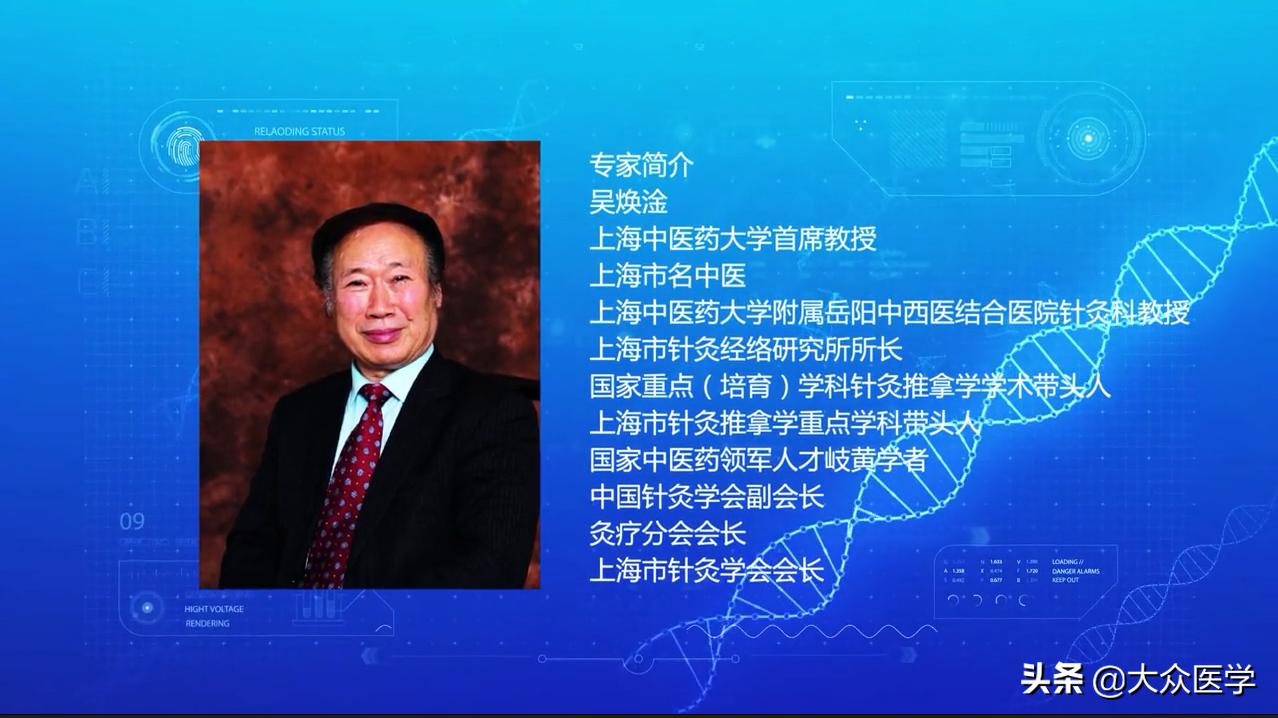 古老医学针灸系列,古老灸法的传说