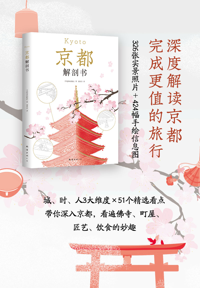 油屋千与千寻,千与千寻油屋景点