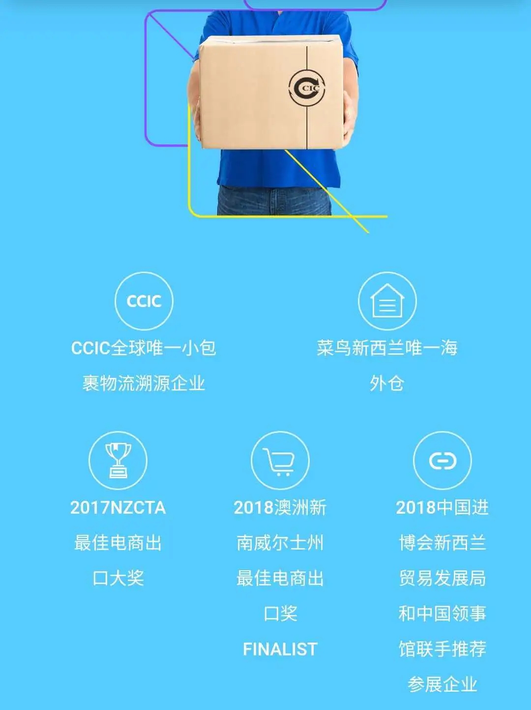 澳新海淘直邮，如何做跨境直邮代购，为什么我加盟了魔法灯
