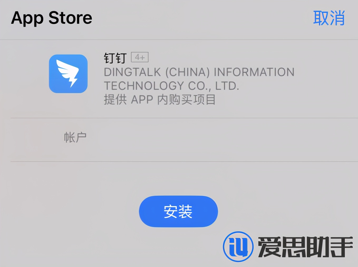 iphone12免密码进入相册,iphone12免密码下载软件