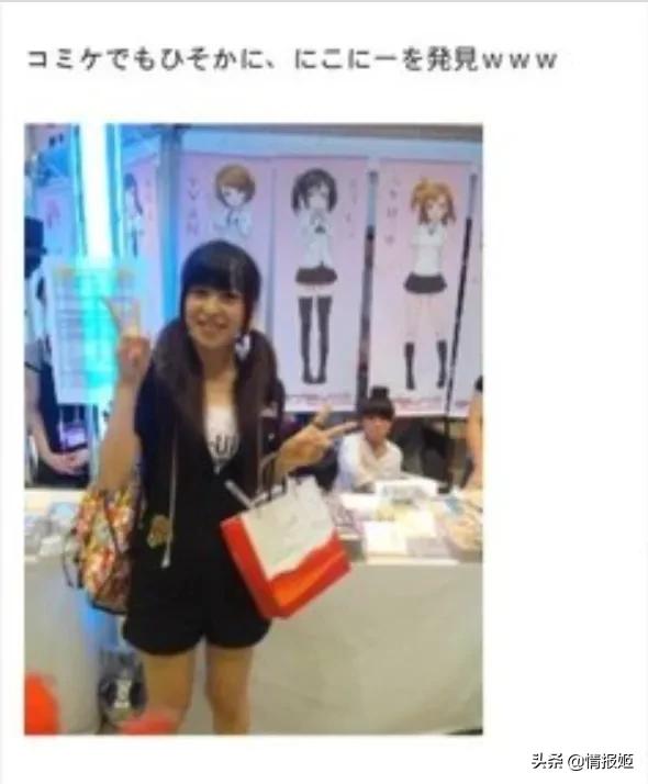 coser企划招募 (一个火到日本的中国coser)