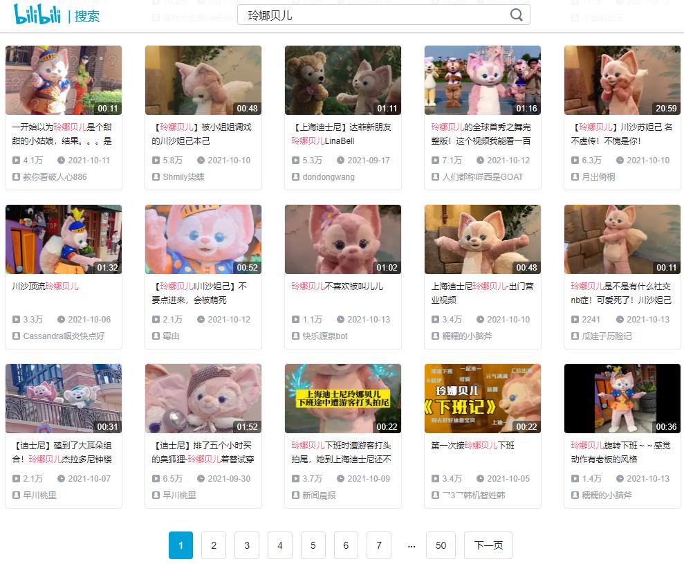 她出道不到30天就成顶流！帮迪士尼狠赚一大笔！但画风渐渐跑偏？