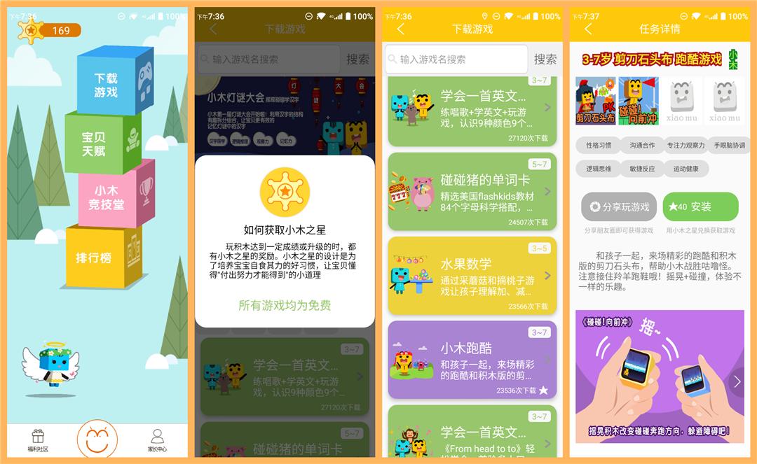 小米儿童玩具机器人,小米儿童智能陪伴机器人联网