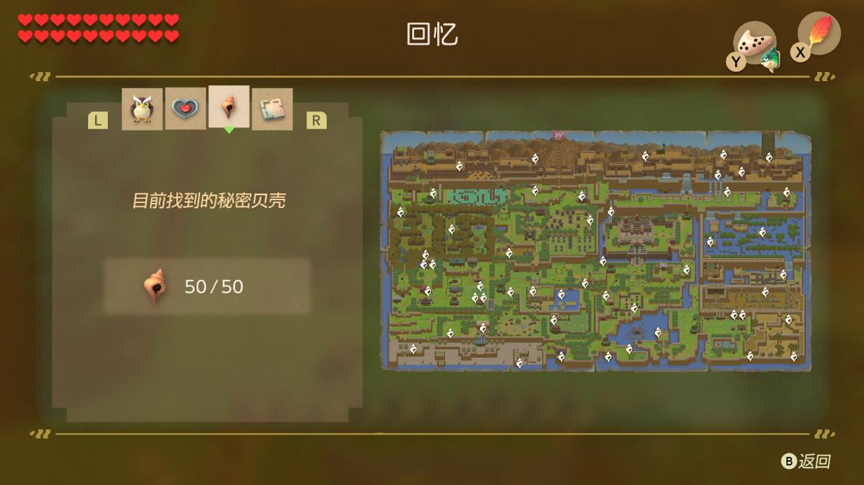 塞尔达传说织梦岛游戏时长,塞尔达传说织梦岛与玛琳约会