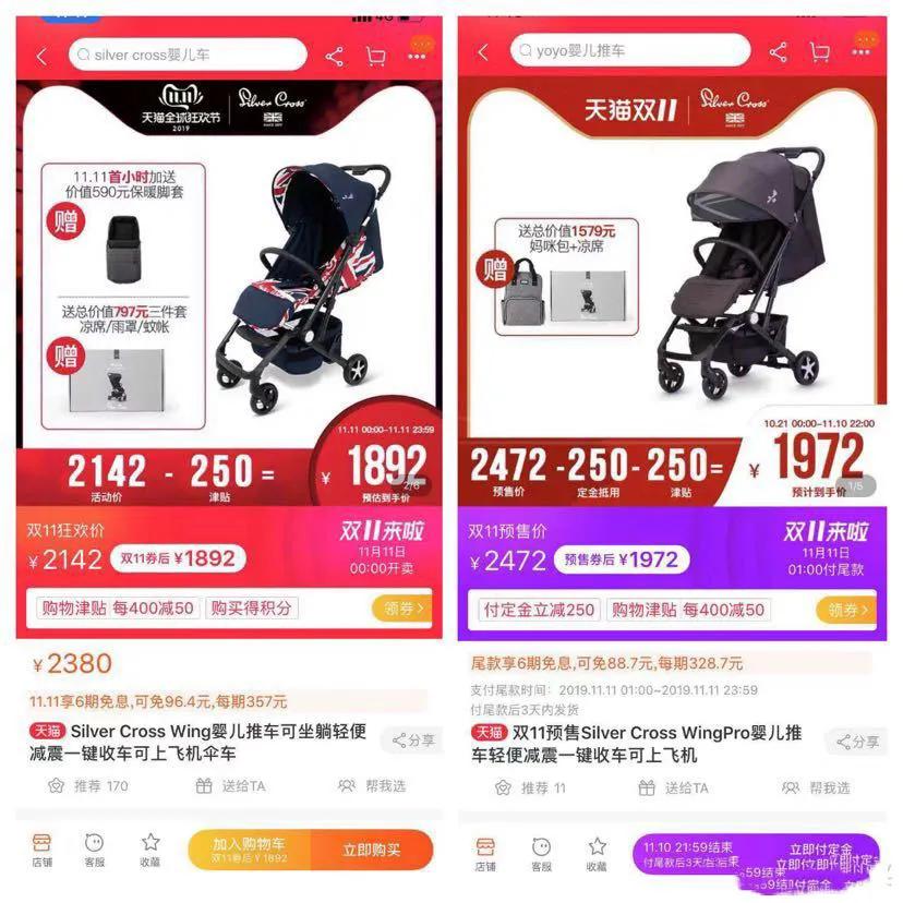 细说宝宝的安全座椅该如何选择 (宝宝安全座椅该怎么选看这里)