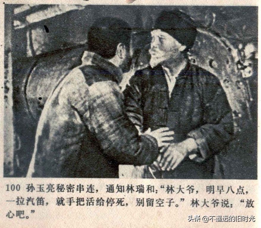 风暴1959年电影,风暴中国铁建