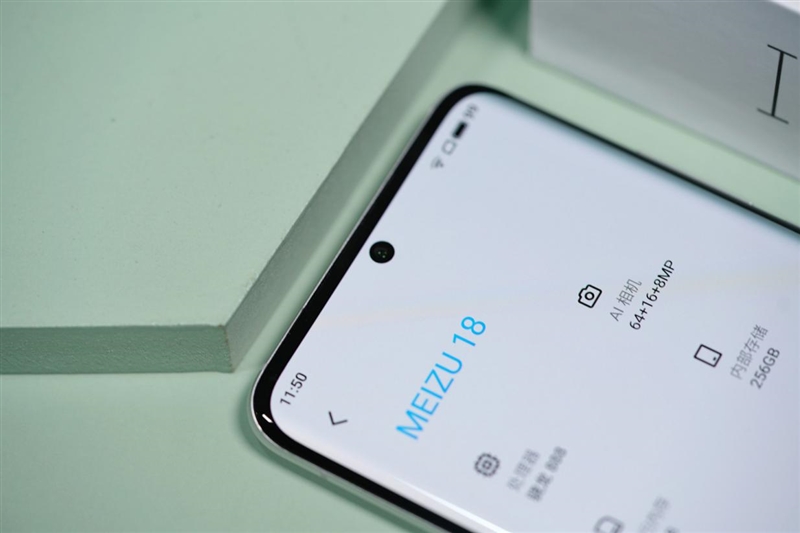 魅族18评测小屏,魅族18小屏旗舰