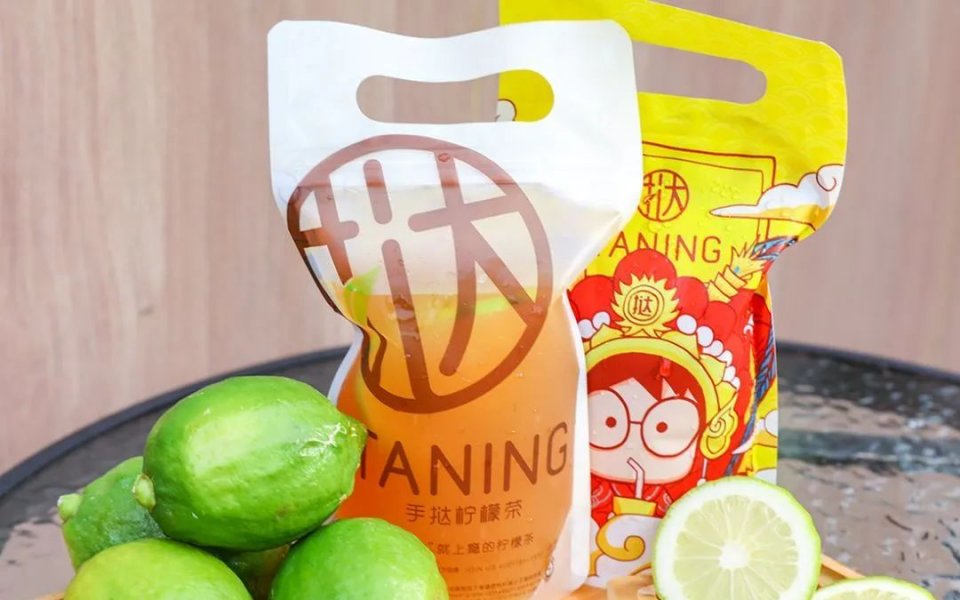 挞柠元岗南路店,挞柠手打柠檬茶团购广州