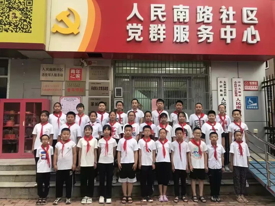 育才班级文化展示,小店区育才小学一年级