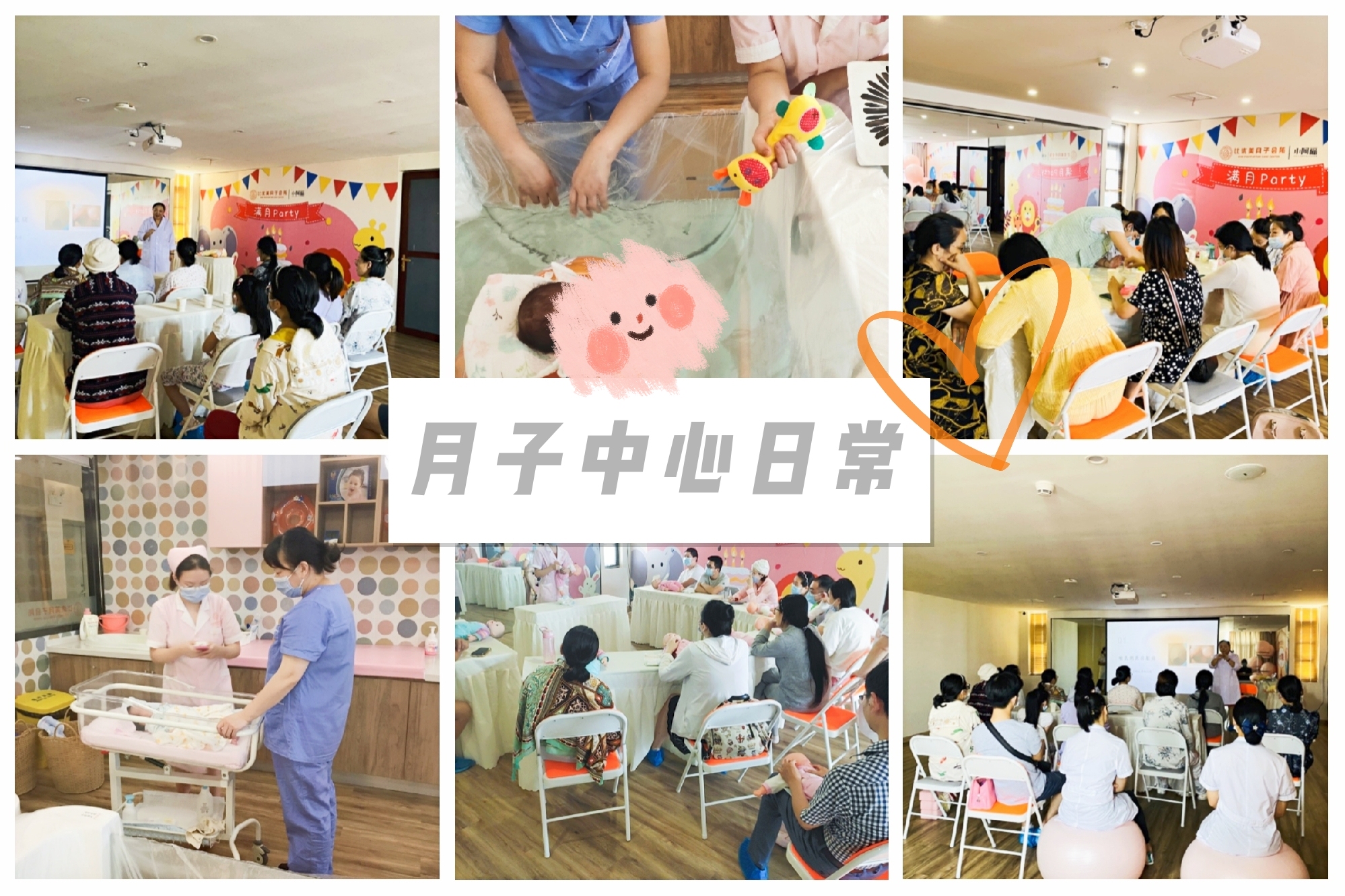 28天月子体验,武汉28天月子中心