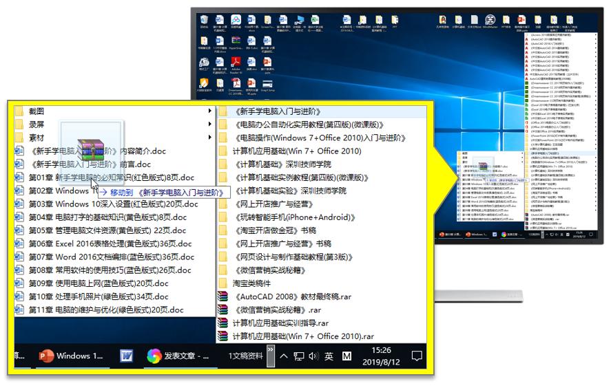 windows10新建工具栏,windows10命令编辑文件