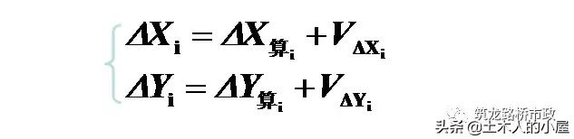 水准测量导线平差步骤,水准测量闭合导线的正确步骤