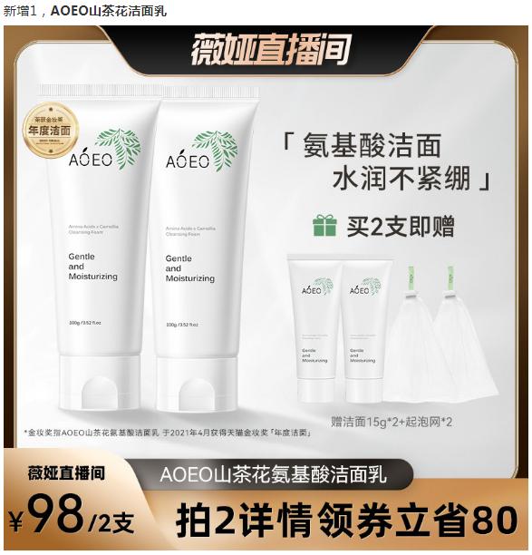 可以在淘宝和拼多多同时直播吗,网购要不要在直播间买