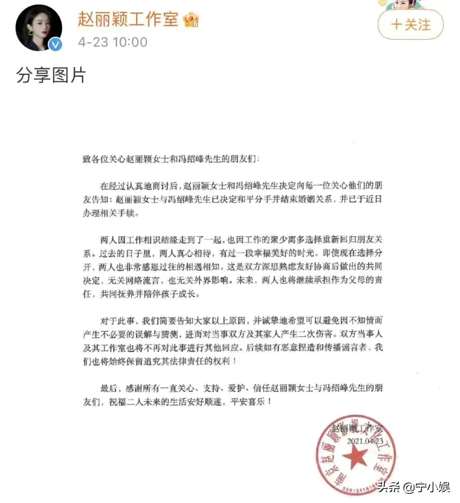 盘点6对没有自己孩子的明星夫妻,盘点明星夫妻年龄悬殊的4对