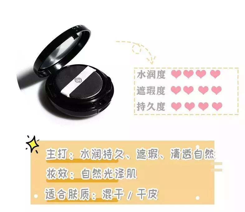 迪奥和ysl气垫哪个好用,气垫爆款榜兰蔻