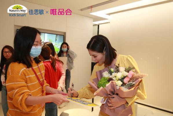 佳思敏唯品会,佳思敏唯品会是正品吗