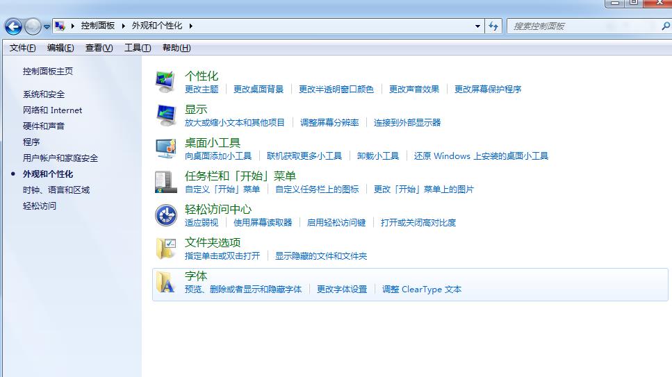 好用的ps字体推荐,还在苦苦寻找