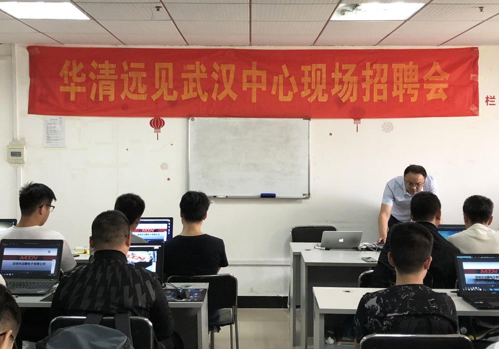 深圳市迈腾电子有限公司招聘,深圳迈腾工业园招聘信息