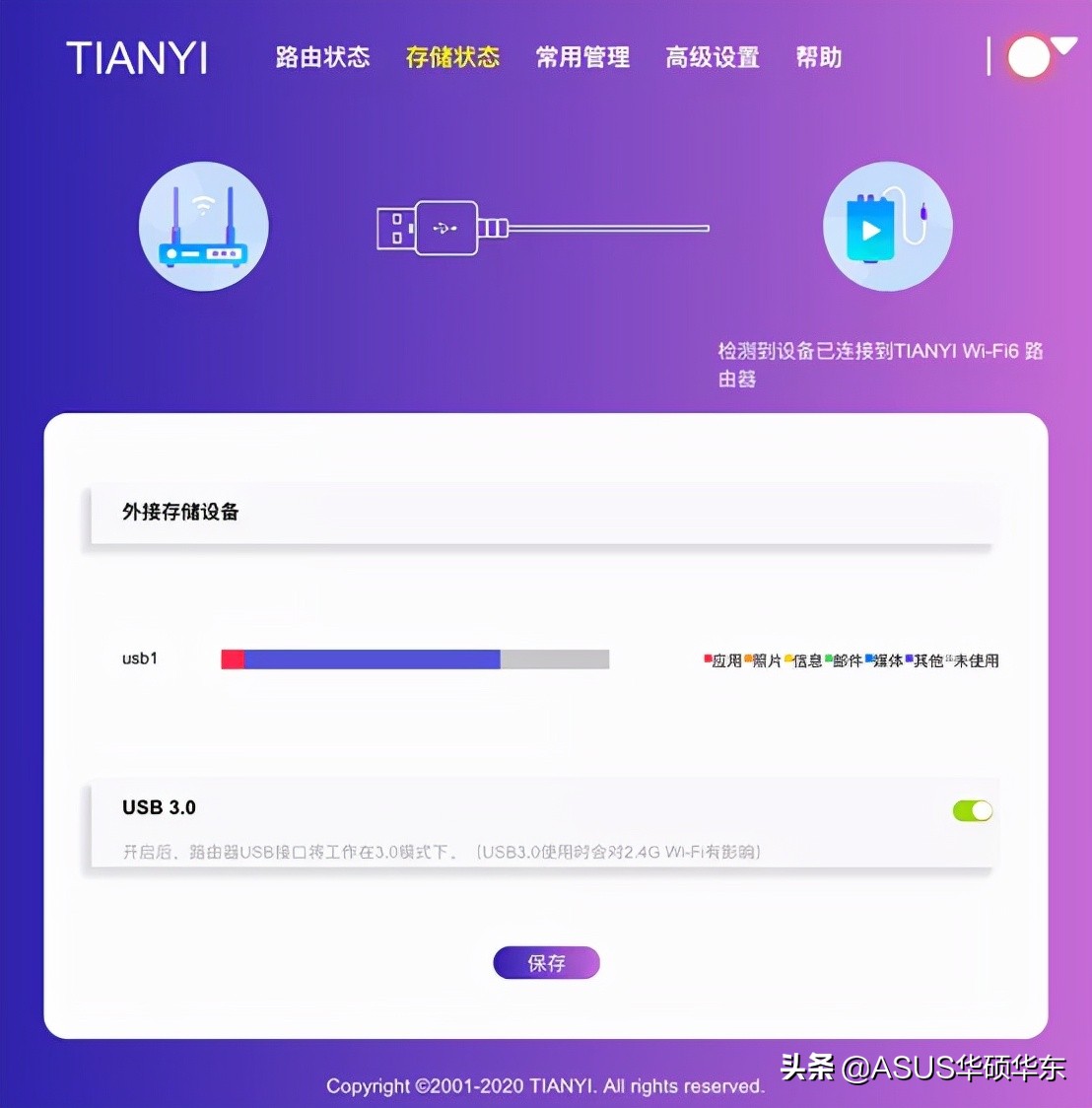 怎么实现手机和电脑快速传文件,如何实现手机和电脑快传
