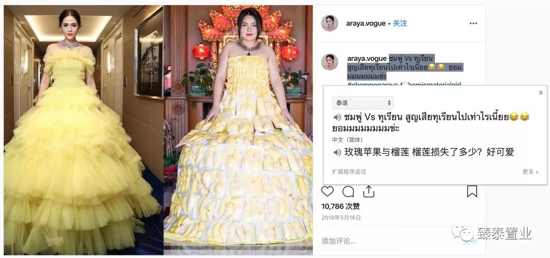 范冰冰蕾哈娜蓝色妆容,范冰冰蕾哈娜