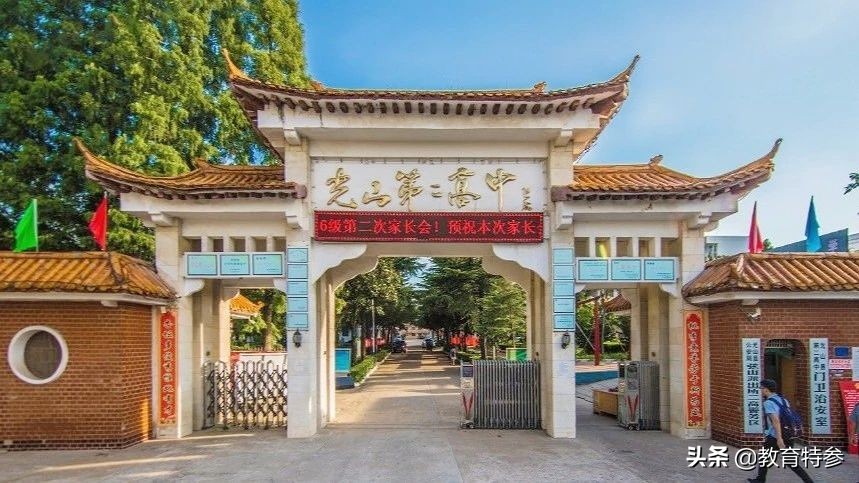 信阳市最好的高中排名,信阳市五所高中排名