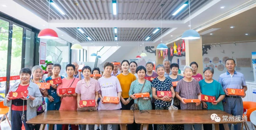中秋佳节关爱老人传递正能量,中秋节关爱老人公益活动