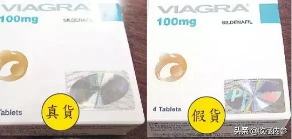 突发！香港著名药妆店被查封，肉眼根本难辨