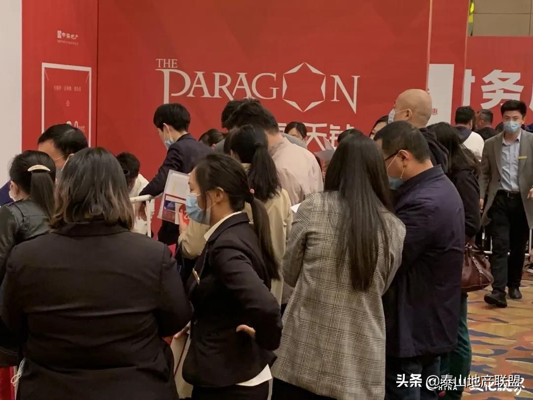 济南中海天钻四室120平米,10秒售罄200套房源