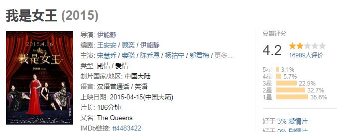 伊能静被黑事件完整版,伊能静为什么被黑