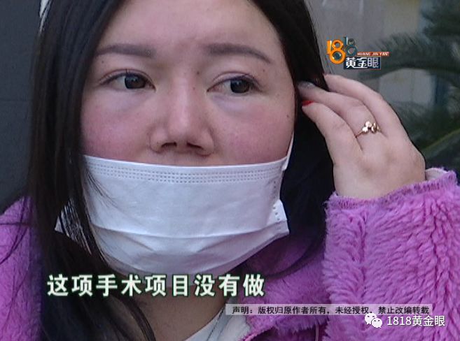 三年动刀三次，老公说她整得跟“猪”一样？