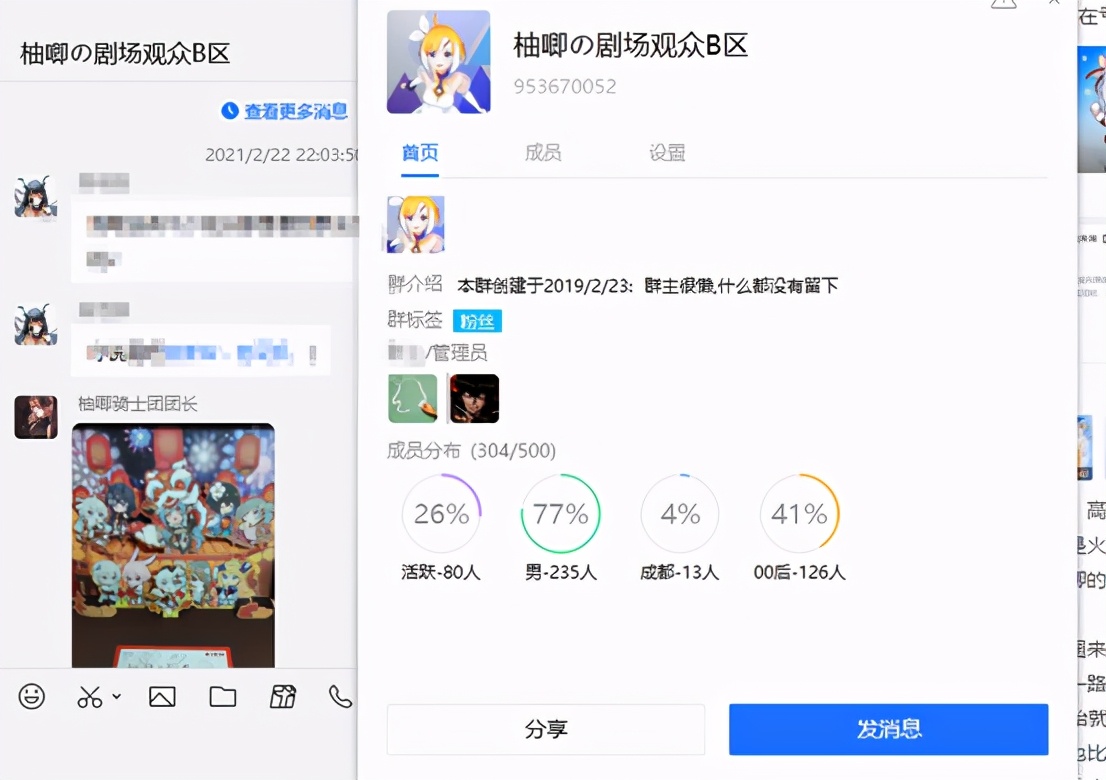 拿做游戏的思维去做虚拟偶像，是中国游戏厂商最大的败笔