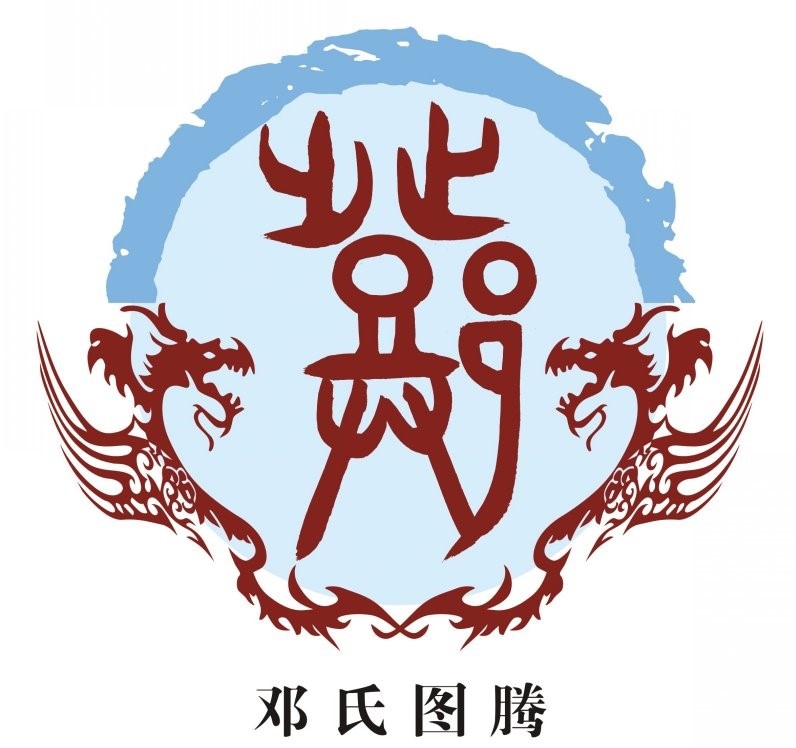 10个人口大姓宋唐许邓韩冯曹彭曾萧,看看你们的得姓始祖是谁?