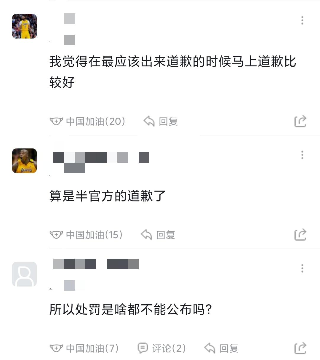 2019年冬季冠军杯fly谈770心态崩溃,fly770事件