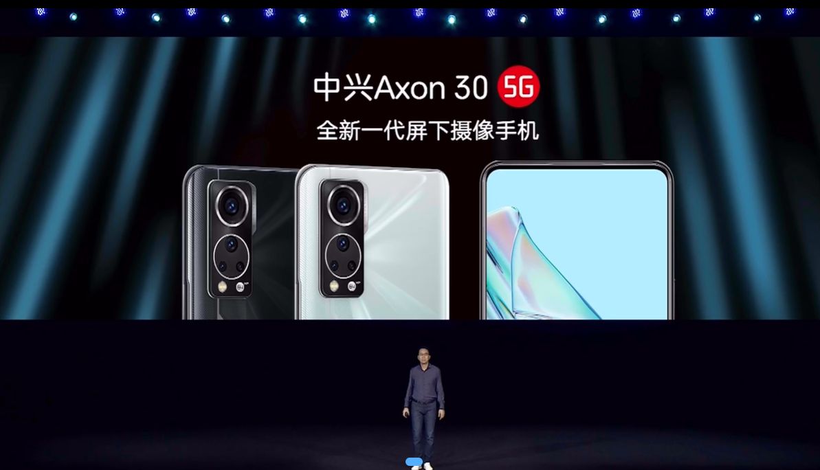 中兴axon30pro是5g手机吗,中兴axon305g值得买吗