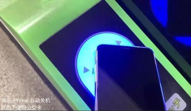 苹果ios13nfc模拟门禁卡,苹果ios13nfc模拟门禁卡设置
