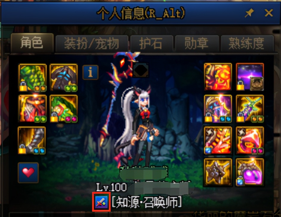 dnf黑话整理,dnf110版本黑话