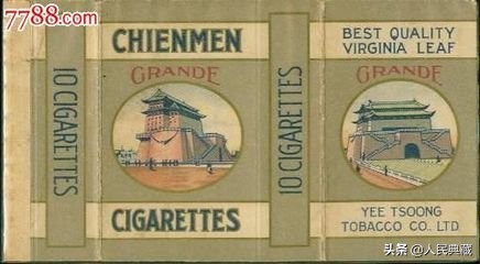 70年代旧烟盒价值多少,老烟盒烟标收藏