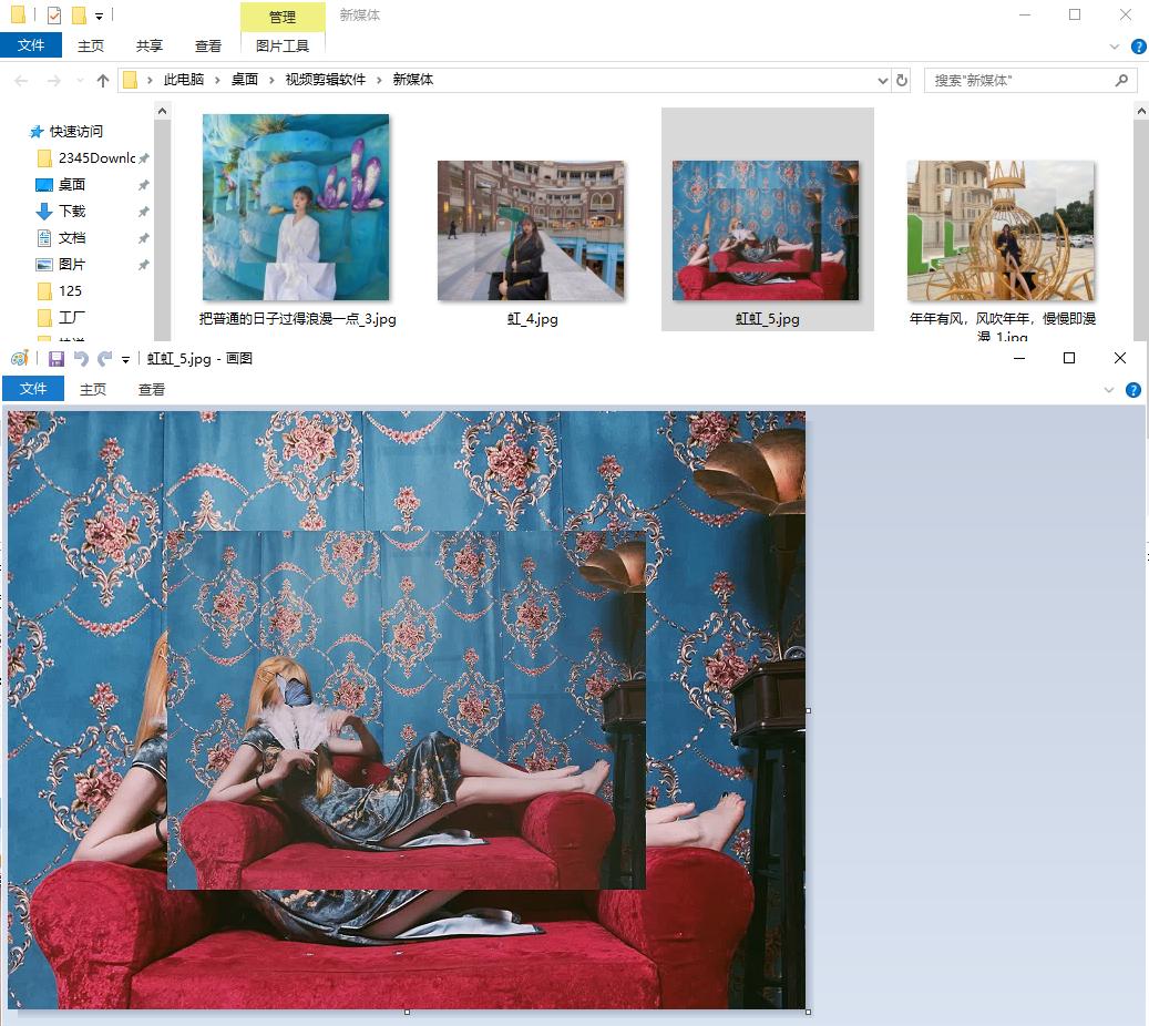 手把手教你制作画中画,如何制作画中画逐步变清晰效果