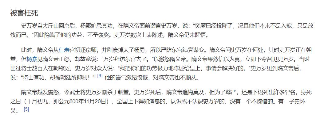 历史上的吕布真的是排在第一的吗,历史上十大吕布