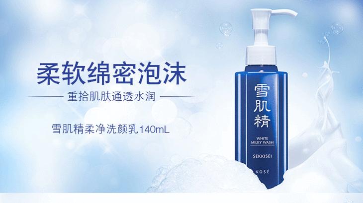 油皮夏季百元清洁指南,油皮卸妆洁面