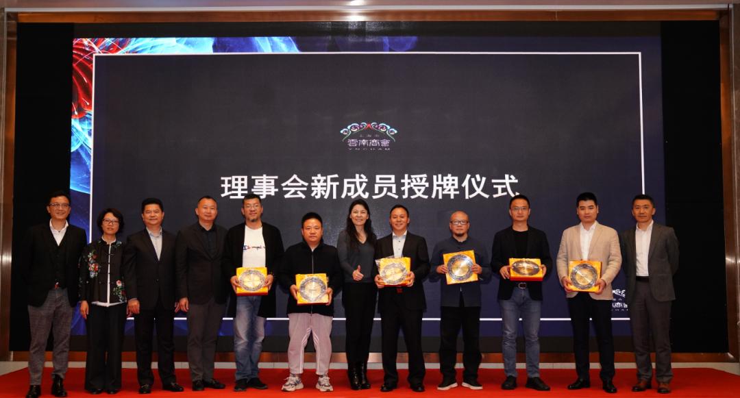 上海市浙江商会第十届理事会,上海云南商会成员名单