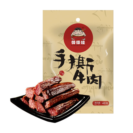 有哪些最值得买的牛肉干零食,公认最好的牛肉干测评