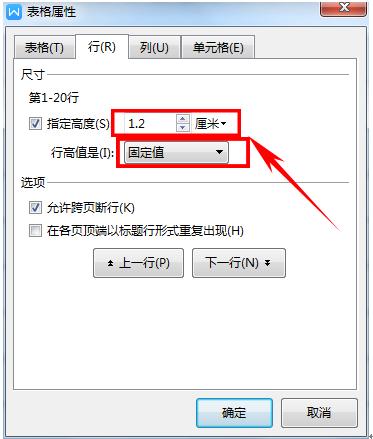 wps操作技巧大全视频,wps表格教程技巧大全