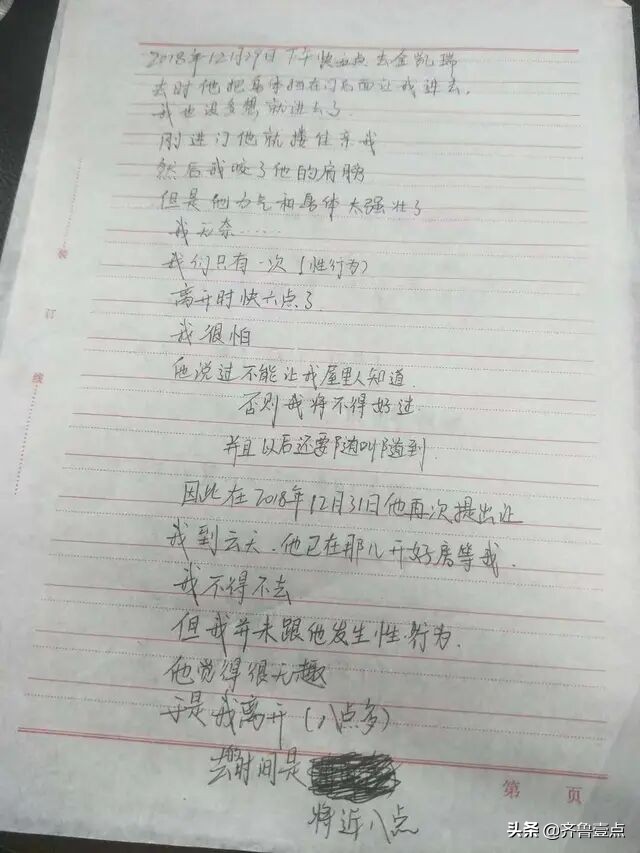 【法治新闻】14岁女孩疑遭学长强奸后自杀，曾和母亲约定：将来要学中医帮妈妈治病
