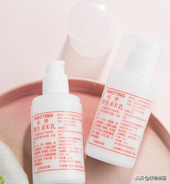 标婷维生素e乳和精心硅e乳哪个好,圣酪维生素e乳和标婷的哪个好用