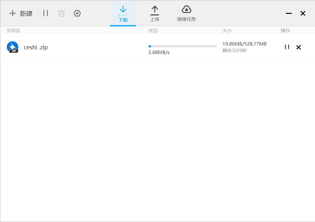 各大网盘下载速度测试,网盘大容量下载