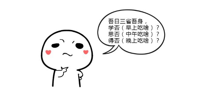 比“你真棒”更难得的是：“你可以在我面前做自己”