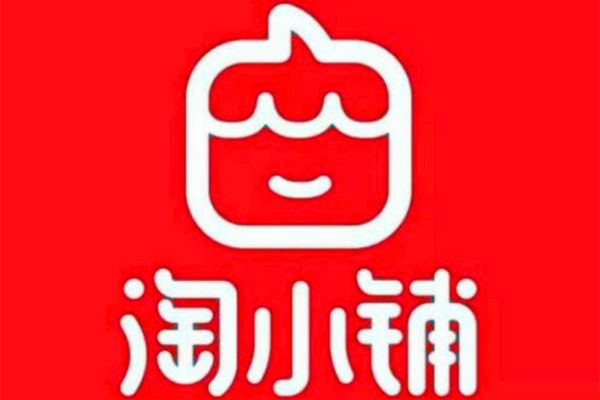 电商巨头阿里推出新平台淘小铺,江苏社交电商阿里巴巴淘小铺产品