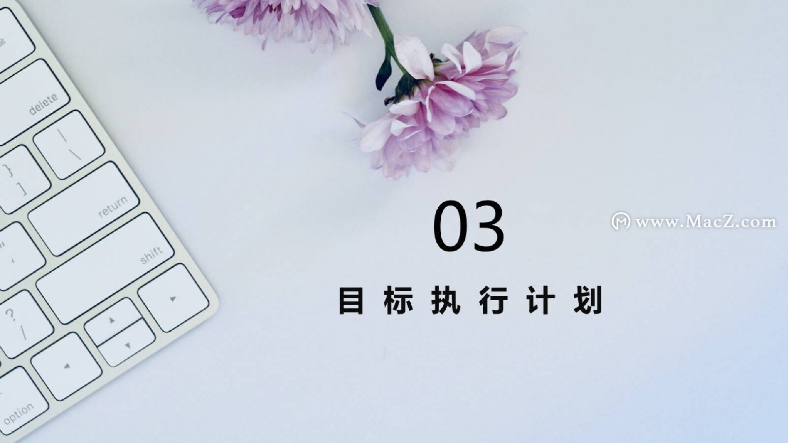 职业规划ppt图片素材免费20张,护士职业规划免费全套ppt模板