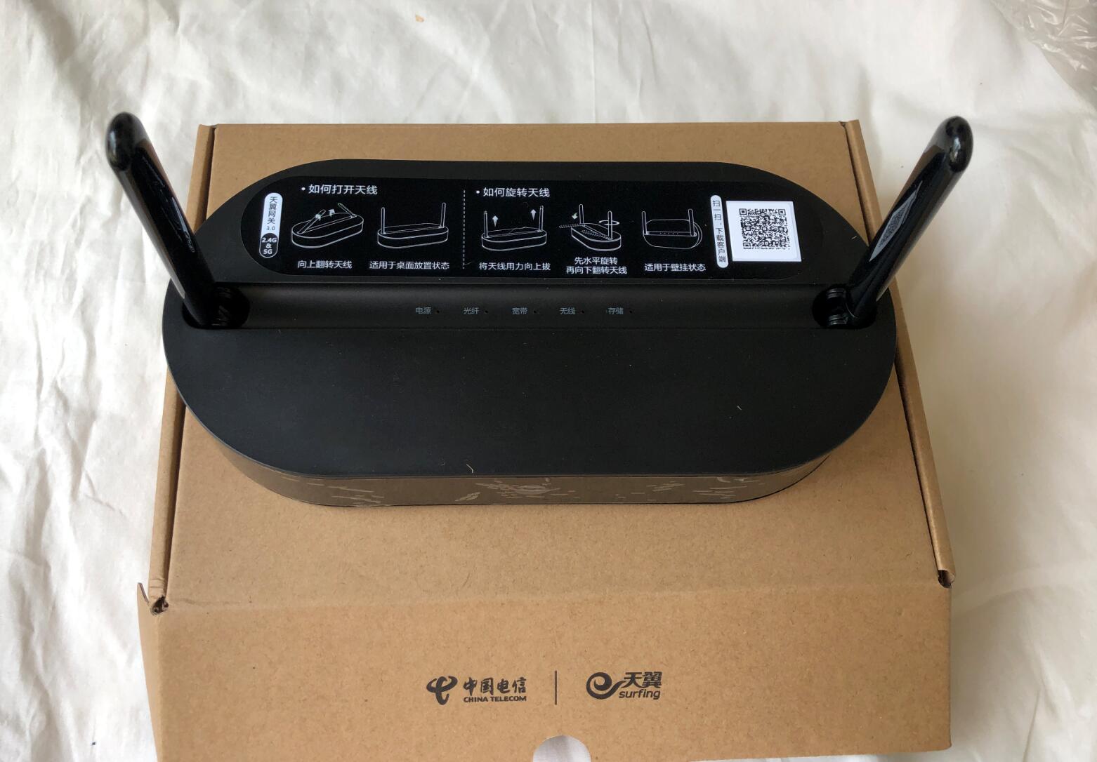 光猫怎么设置语音鉴权码,电信光猫获取超级密码教程